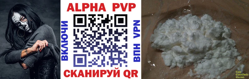 Купить закладку Марихуана Амфетамин Alpha PVP МЕФ ГАШИШ Кокаин Цимлянск