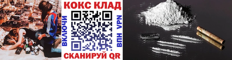 Cocaine Перу  Купить закладки  Цимлянск 