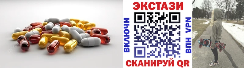 Ecstasy бентли  Купить  Цимлянск 