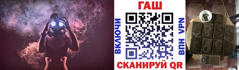 Гашиш hashish Цимлянск