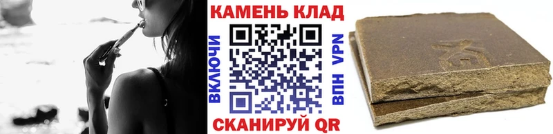 Купить закладки  Цимлянск  Гашиш VHQ 