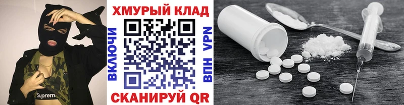 Купить закладки  Цимлянск  Героин гречка 