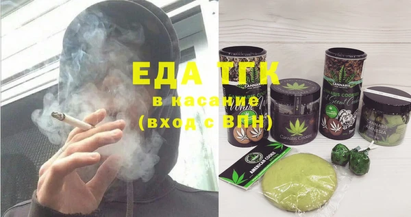 марки lsd Осинники