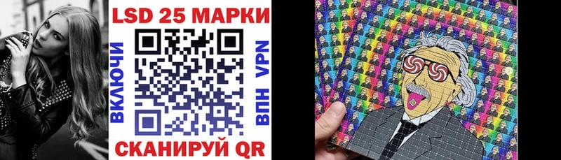 Купить  Цимлянск  Наркотические марки 1,8мг 