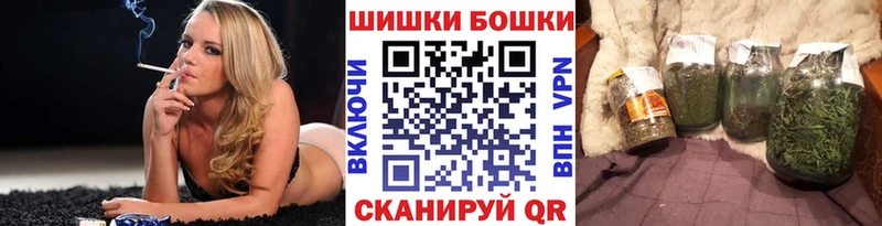 Бошки Шишки LSD WEED  Купить  Цимлянск 